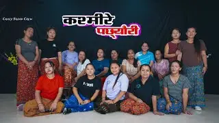 Kasmire Pachhyauri  / Crazy Squad Crew /. Dance Video