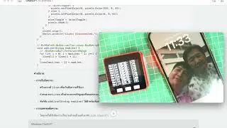 การรับส่งข้อมูลระหว่าง ESP32 กับ iPhone ผ่านสัญญาณ Wi-Fi (ตอน 2 อีกครั้ง)