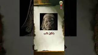 خليفة الاسلام فى الهند وأعظم من حكم الامبراطورية المغولية | أورانكزيب عالم قير قصة حياته