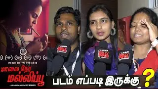 Maalai Nera Mallipoo Public Review | Ashwin | Vinithra Menon | Sanjay | Maalai Nera Mallipoo Review
