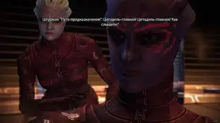 Mass Effect Legendary - Saren Battle (Ending)