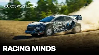 Racing Minds - Performance Testing With Ford | Eurosport