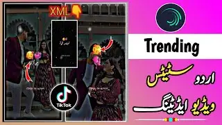 New  trending emojie moving Video Editing||How To Make Urdu Poetry Videos on alight motion  2023