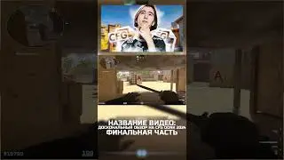 YouTube - Alvis о кфг DONK! Часть:7