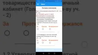 ЛК садовода