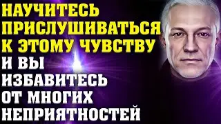 Сигналы того, что ваша Душа защищает вас от чего-то