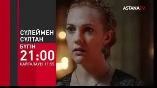 Күйме жарылды 🔥😱⠀📺 