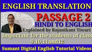 English Translation of Hindi Passage explained by Rajanikant Tiwari