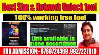 SIM Unlocker Pro v7.5.8 Free, Sim lock remove tool, Network unlock tool, sim unlocking tool🔥🔥🔥😮🔥😮