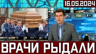 Трагически погиб на съемках нового фильма.. чп 5 минут назад..