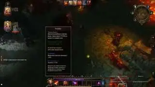 Divinity Original Sin (coop). Король Бракк