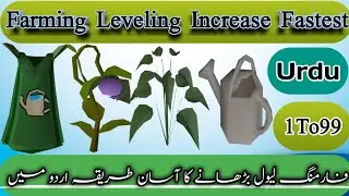 How to Increase Farming Leveling Fast Urdu & Hindi|Osrs|2022. Aw Gaming 0.2