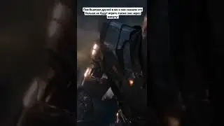 Мем 