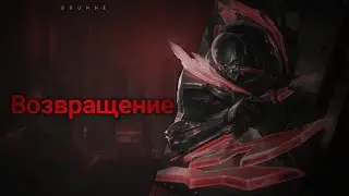 Новая резня вместе с Пайком | Legue of Legends Wild Rift