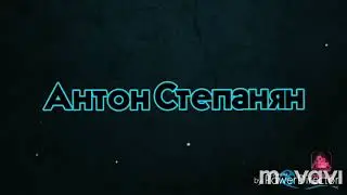 Bionicle : story of heroes . 1 серия .