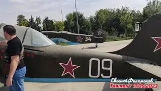 Ташкентский парк мемориал.