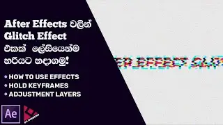 Adobe After Effect | How to Create a Glitch Effect in After Effects | Sinhala Tutorial