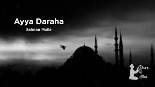 Ayya Daraha | Salman Mulla | Arabic Nasheed
