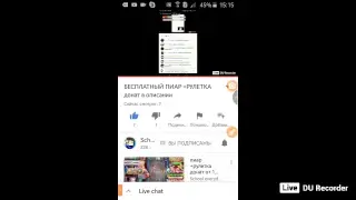 бесплатный пиар или оценка + рулетка