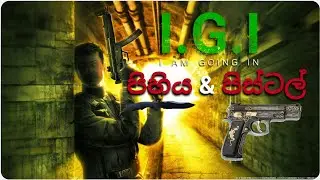 igi 1 GAMEPLAY MISSION 2 i use only knife and pistol SINHALA by GAMENOX