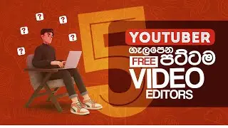 Best Video Editing Software's For YouTubers