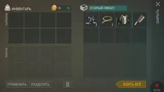 Взломанный Last Day on Earth 1.5.8 Бесплатный крафт мод