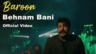 Behnam Bani - Baroon I Official Video ( بهنام بانی - بارون )