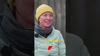 Страшно ли одной в лесу?