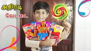 Son அதிரடி வேட்டை 😱 | Son Cheated Dad Sothanai 🤣 #shorts #shortvideo
