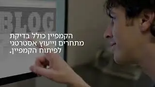 BRAND4U.co.il  שיווק לעסקים | ייעוץ דיגיטלי לעסקים