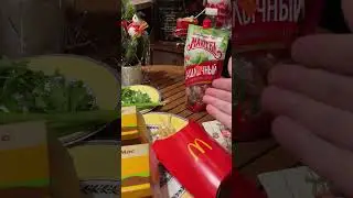 Tasty at home! Fast food is best eaten in your own kitchen 
