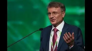 Греф об управлении народом 2012 год