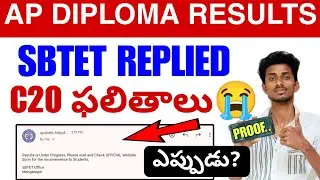 Ap Diploma C20 Results😭 Bad News PROGRESS😢PROOF... || Diploma Results Update Today💯