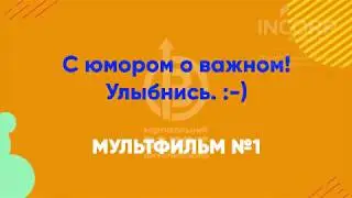 1  С юмором о профессиях будущего  Проектировщик дирижаблей
