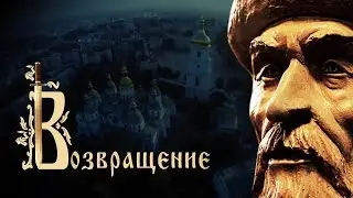 Док.\фильм 