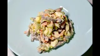 САЛАТ с сердцем и овощами