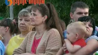 День молодежи