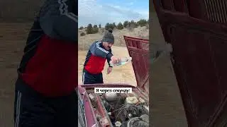 Сила веры 😂  