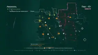 PS4 The Division