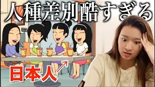 【炎上】アメリカのアニメに出てくる日本人が偏見だらけで酷すぎた。