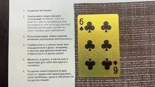 20 августа - День аиста и добрых дел // Народные поверья