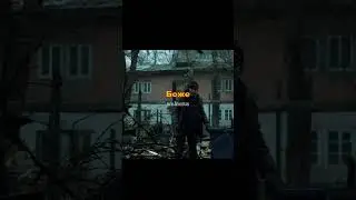 Скриптонит - Умножить