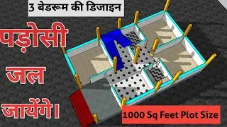 25 X 40 Home Plan with 3 Bedroom, 1000 Sq Feet में घर का नक्शा #नक्शा #map