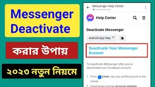 How to Deactivate Messenger Account। kivaba Messenger Account Deactivate korbo