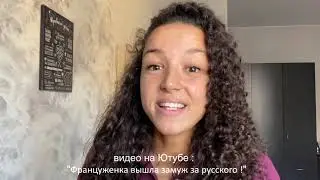 Западные женщины хвалят русских мужчин