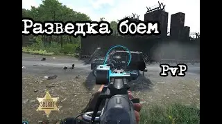 Scum 0.95 В гостях у SKILL #pvp #scumвыживание #scumигра