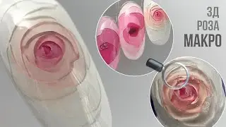 3D ROSE / DETAILED VIDEO IN MACRO / VOLUME ROSE ON NAILS / AQUARIUM DESIGN