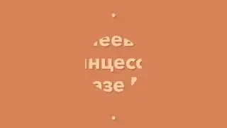 ДиСнЕеВсКиЕ пРиНцЕсСы В оБрАзЕ мАмОчЕк