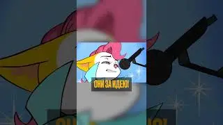САМЫЙ ОТБИТЫЙ МУЛЬТ 18+