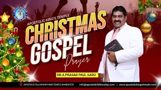 Christmas Gospel Prayer 🎄 Celebrations  || Apo.Prasad Paul Garu India